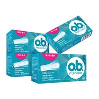 OB卫生棉条小流量64支装德国游泳卫生巾某东来同款 小流量 64支 4盒 【量少四盒】