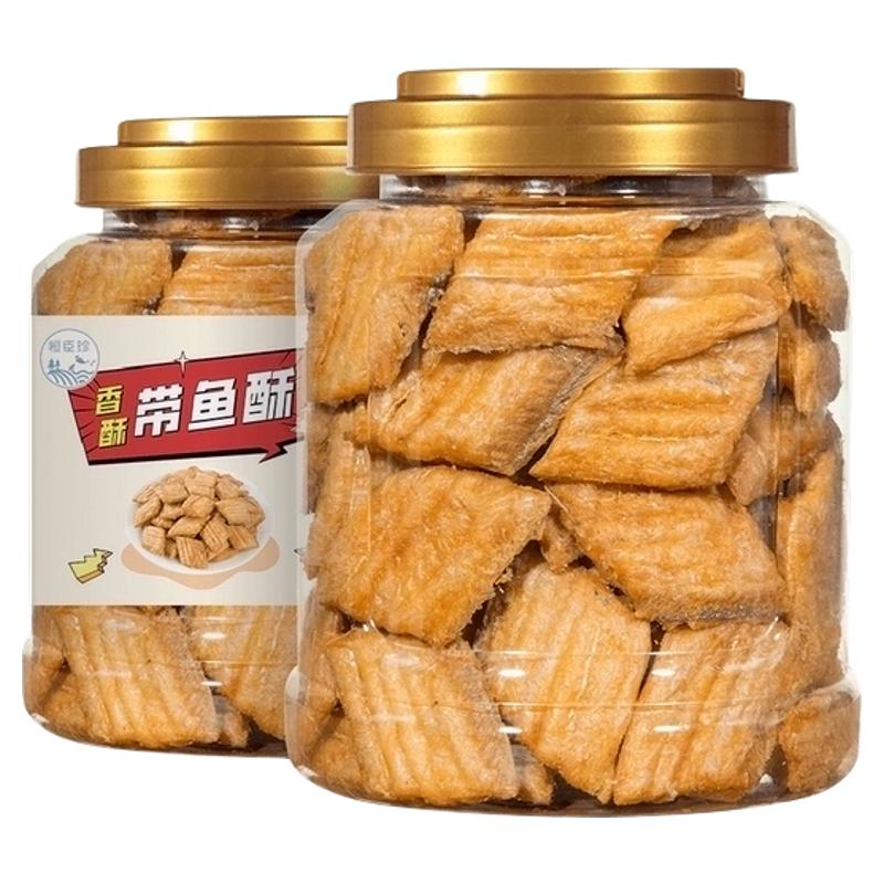 恒臣珍香脆带鱼酥香酥小鱼干仔烤鱼片排即食海鲜儿童小吃零食