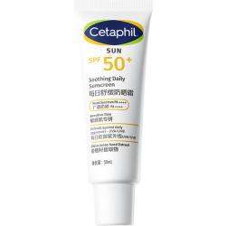 丝塔芙 敏感肌 防晒霜  SPF50+ PA++++ 50ml