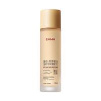 EMWM重组胶原蛋白淡纹抗皱紧致水120ml补水保湿抗老精华水护肤品男女 【淡纹抗老】重组胶原蛋白精华水