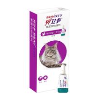 贝卫多默沙东猫体外驱虫滴剂12周1剂长效去除跳蚤蜱虫6.25-12.5kg