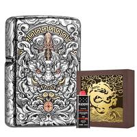 ZIPPO打火机之宝防风煤油 招财进宝-全包徽章特制版 龙纹雕花含油礼盒