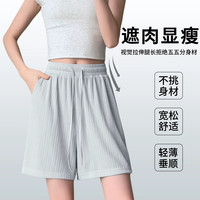 东方骆驼;EATERN CAMEL黑色裤子女夏季2025新款小个子薄款阔腿裤五分冰丝短裤