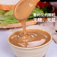 颐升香纯正芝麻酱商用家用桶装火锅蘸料热干面麻汁1000g