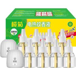 榄菊 无香驱蚊 电蚊香液套装 加热器  8瓶 2器（无香）