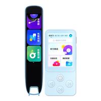 有道【套装】词典笔S6Pro+听力宝E6Pro 点读笔英语学习翻 电子词典翻笔扫描笔 翻机复读机