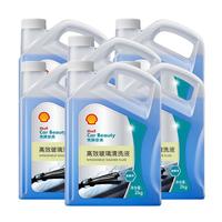 壳牌(Shell)汽车玻璃水强力去污去除油膜乙醇洗车清洁雨刮水大桶6瓶