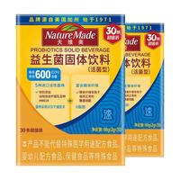 Nature Made天维美 益生菌 600亿CFU 30条*2盒