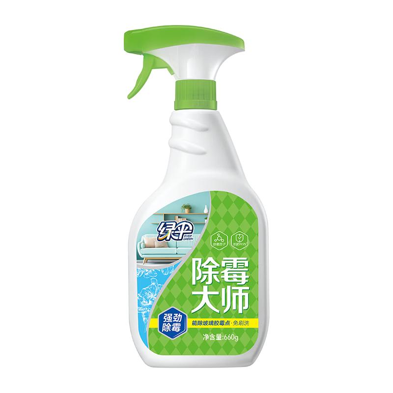 绿伞除霉大师 除霉剂 杀菌率99.9% 墙面墙体瓷砖玻璃去霉斑霉菌 660g
