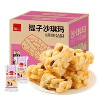 泓一 无蔗糖 沙琪玛  【0添加蔗糖】沙琪玛约100枚 泓一提子沙琪玛 1000g*1箱 1000g