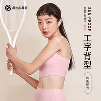 暴走的萝莉运动文胸女美背聚拢防震健身瑜伽 LLWX03481