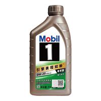 美孚（Mobil）美孚1号 傲享版 先进全合成润滑油0W-20 ACEA C6 1L装 傲享版0W-20