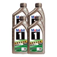 美孚（Mobil）美孚1号傲享版 4L 包安装送机滤空气滤空调滤 大保养卡 4L大保养单次卡 傲享保养卡