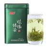 和平茶业2025新茶明前一级紫阳绿茶安康紫阳富硒茶产区嫩芽茶自己喝 【核心产区】2025明前嫩芽茶
