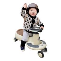 贝易 扭扭车儿童车1-3岁溜溜车男女宝宝摇摇车防侧翻摇摆车婴儿车 典藏幸运星云母灰