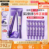 L'OREAL PARIS 欧莱雅 第三代紫熨斗眼霜 30ml*2支(送7.5ml*12支