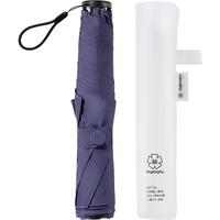 MAMORU防紫外线遮阳伞 三折彩胶防晒太阳伞 超轻碳纤铅笔伞135g藏青色 【藏青色】三折遮阳伞