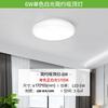 雷士照明 圆形吸顶灯 卧室阳台客厅餐厅书房灯 简约现代