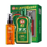 BAWANG霸王防脱育发洗发水408ml+滋养液55ml套装名贵植物控油去屑洗发露