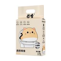 CUTEPOL/囧宝 除臭无尘结团 豆腐猫砂混合矿砂膨润土 2.5kg*5包