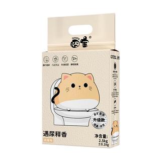  CUTEPOL/囧宝 除臭无尘结团 豆腐猫砂混合矿砂膨润土  2.5kg*5包