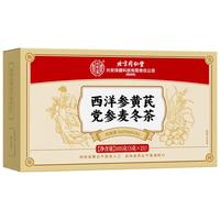 塔木金元气四宝茶 黄芪+党参+麦冬+西洋参滋补气血药食同源年货