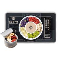 塔木金 北京同仁堂杜仲雄花黄精玛咖茶人参玛咖枸杞八宝茶肾养生滋补茶男士桑椹五宝茶熬夜养生茶男180g