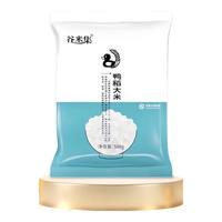 谷米集十月鸭稻田大米东北大米黑龙江大米香米长粒米新米软糯现磨现发 鸭稻500g