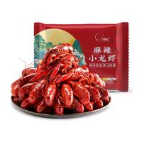 钓鱼记麻辣小龙虾900g*2盒加热整虾即食冷冻生鲜