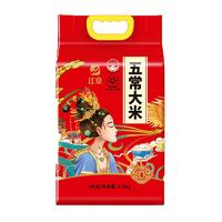 江京 五常大米2.5kg 东北大米5斤 长粒米 香米
