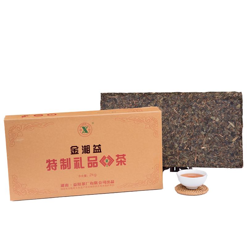 湘益（XIANGYI）湘益茯茶2019年湖南安化金湘益黑茶2000g金花茯砖茶益阳茶厂