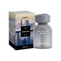 网易严选车载香薰汽车香水香氛 车内除异味除甲醛空气清新 自由云雾