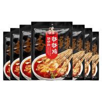 六婆钵钵鸡调味料乐山钵钵鸡串串调料麻辣烫冷锅调味料底料70g 【划算】70g*7袋香辣钵钵鸡