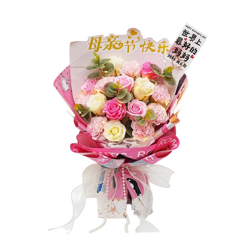 第一爱16朵康乃馨玫瑰永生香皂花同城配送非鲜花母亲节520