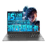 ThinkPad/思考本 2.5K高清屏 笔记本电脑  16 I5-13500H 32G 1T固态 集成显卡 2560*1600 R7-7730U 60Hz 32GB 1T