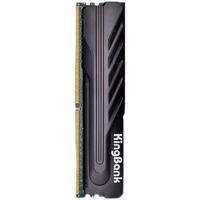  KINGBANK/金百达 电竞游戏马甲条 DDR4内存