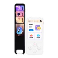有道【套装】词典笔X7+听力宝PRO128G 点读笔英语学习翻 拍搜题电子词典翻笔扫描笔复读机