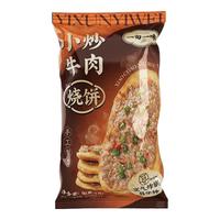一旬一味特色手工烧饼香脆酥边家庭儿童方便速食早餐夜宵可空气炸锅 小炒牛肉烧饼90g*4袋