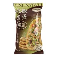 一旬一味特色手工烧饼香脆酥边家庭儿童方便速食早餐夜宵可空气炸锅 烧饼(烧椒皮蛋2袋+小炒牛肉2袋)