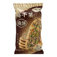 一旬一味特色手工烧饼香脆酥边家庭儿童方便速食早餐夜宵可空气炸锅 梅干菜烧饼90g*4袋