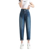 高腰牛仔裤女士2025牛仔牛仔裤女烟管裤女哈伦裤