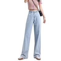 真维斯（JEANSWEST）牛仔裤女夏季薄款高腰阔腿百搭显瘦直筒拖地裤子女浅蓝薄款L L (106-117斤)