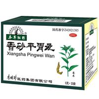 本草纲目 香砂平胃丸 6g*10袋 健脾燥湿用于胃脘胀痛
