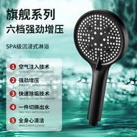增压淋浴花洒喷头家用浴室热水器洗澡加压淋雨沐浴莲蓬头浴霸套装