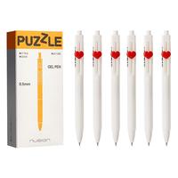 得力纽赛(NUSIGN)puzzle按动中性笔 0.5mmST头速干刷题笔签字笔考试笔 黑色12支/盒NS888