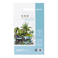 得力(deli)【老师】A4马克纸 50张/袋 120g马克笔纸 画图用纸开学 手绘动漫纸73946