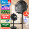 美的 电风扇 家用七叶遥控定时 SAH30ADR