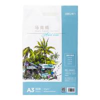 得力(deli)【老师】A3大尺寸马克纸 50张/袋 120g马克笔纸 手绘用纸开学 儿童绘画用纸73945