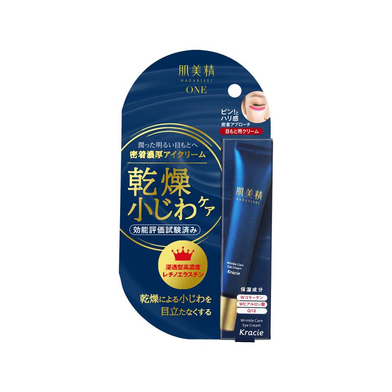  Kracie/肌美精 视黄醇淡化黑眼圈眼袋细纹 眼霜  眼霜 1支