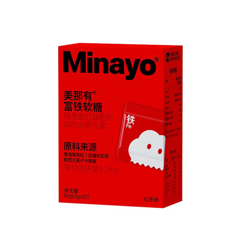 Minayo美那有富铁营养软糖元气铁剂女性含铁元素tk